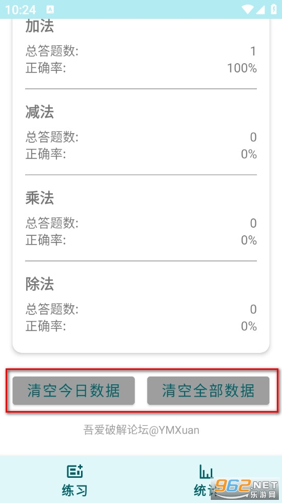 ������ϰ��׿��