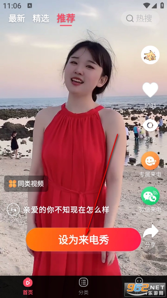 Ȥ�����ֻ���