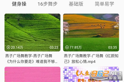 �㳡���ȫapp