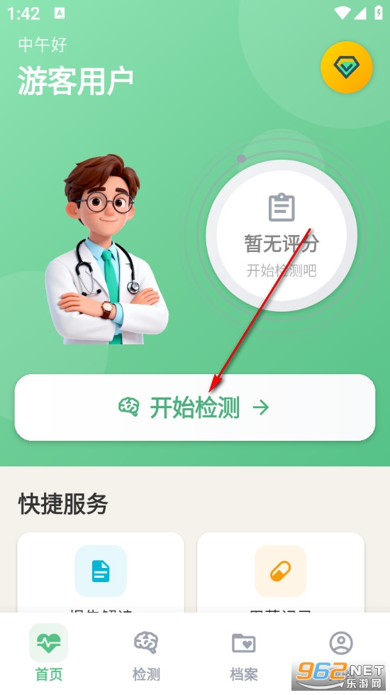 ÿ�������ֻ���