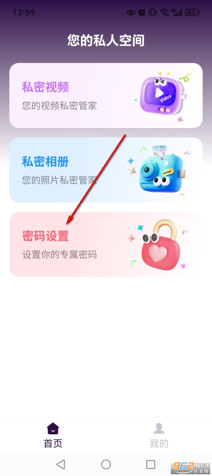 ���˽�˸��岥�����ֻ���