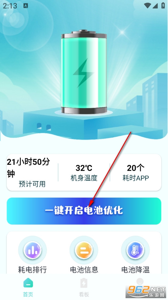 ��绻�����°�