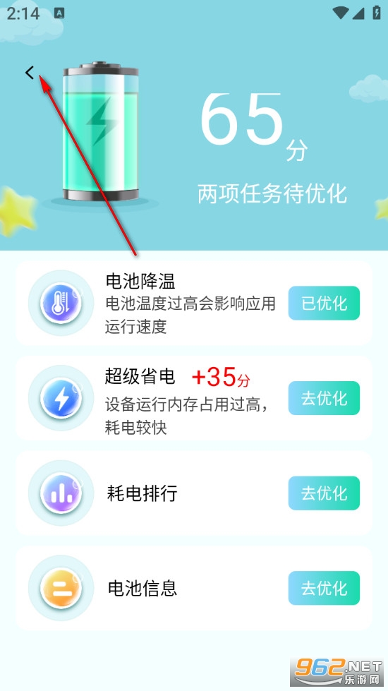 ��绻�����°�