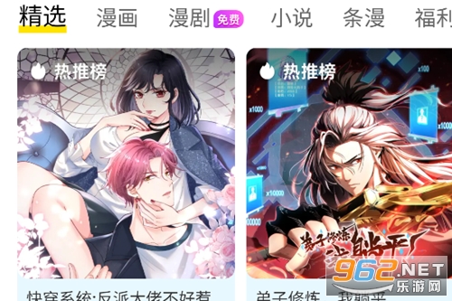 ����������app�ٷ���