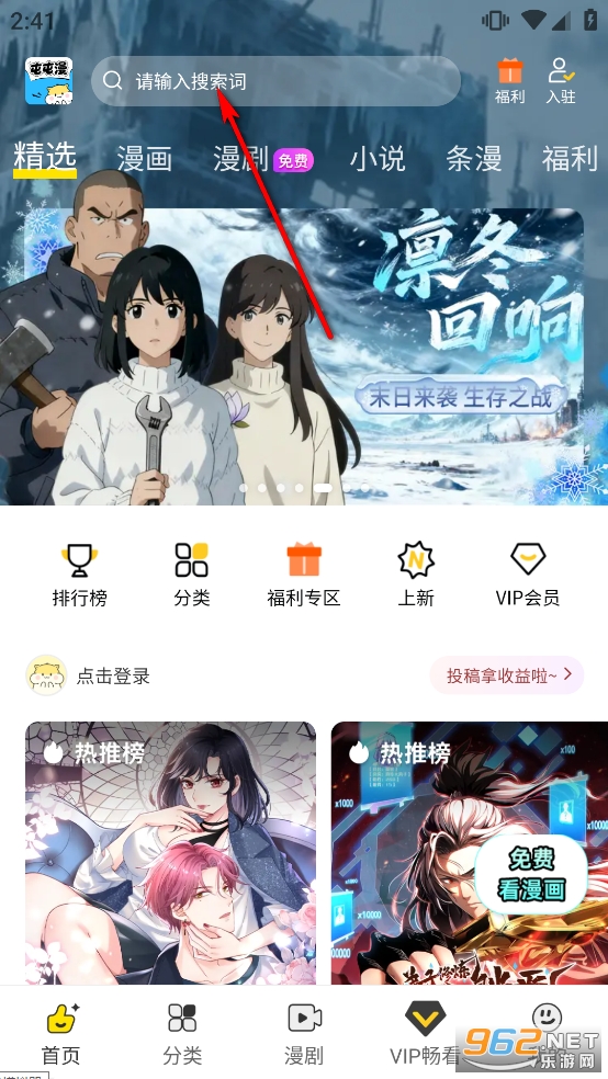 ����������app�ٷ���