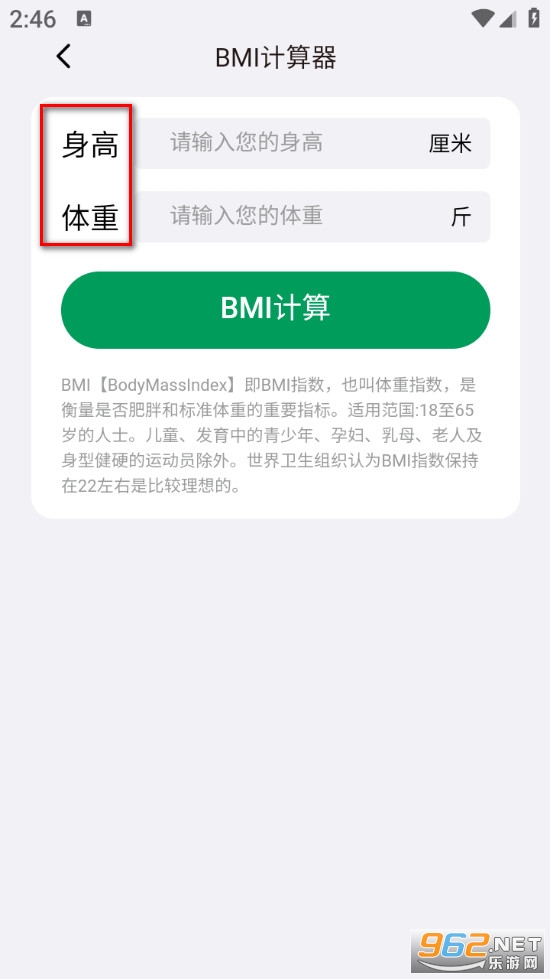 ������ʳ��׿��