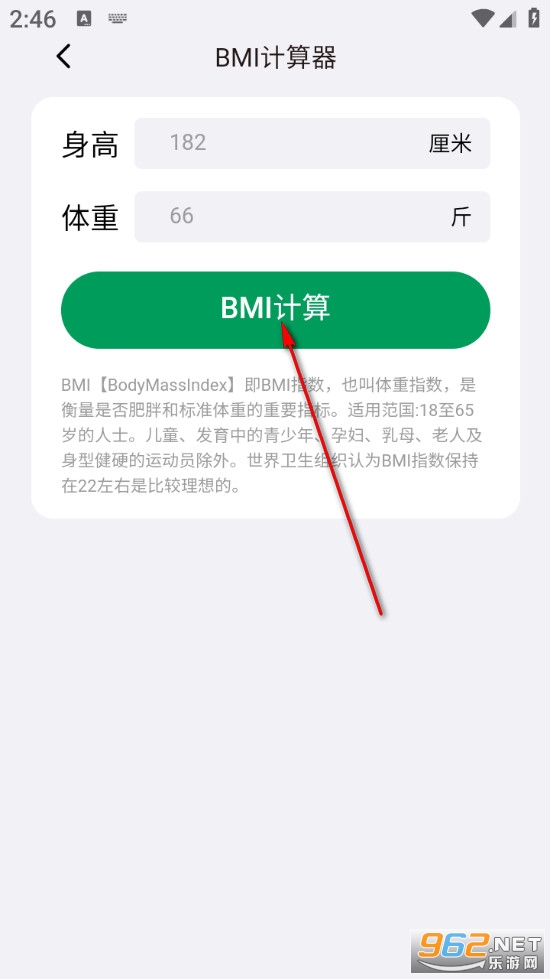 ������ʳ��׿��