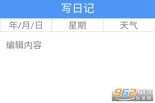 �ռǱ��ֻ���