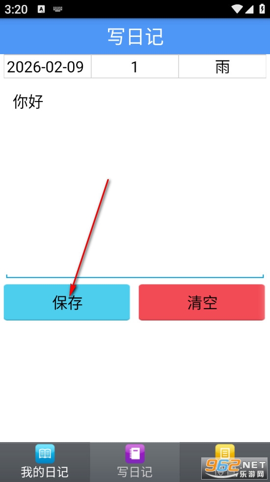 �ռǱ��ֻ���