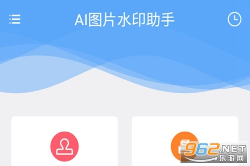 AIͼƬˮӡ������Ѱ�