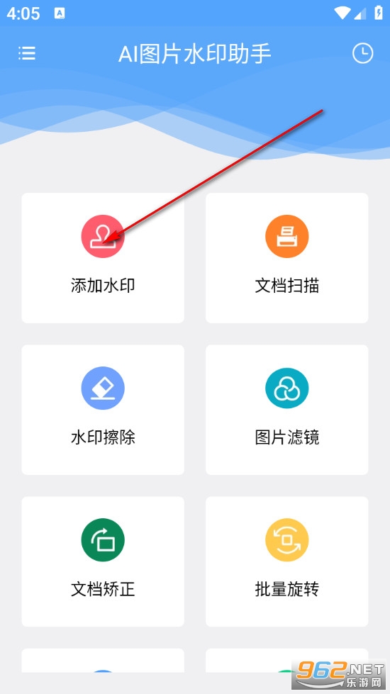 AIͼƬˮӡ������Ѱ�