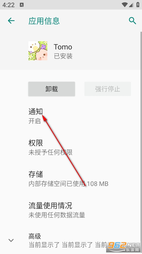 Tomo���»���app