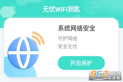 ����WiFiԿ�װ�׿��