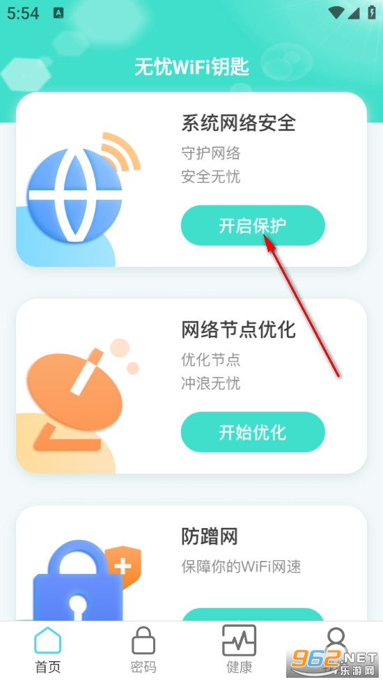 ����WiFiԿ�װ�׿��