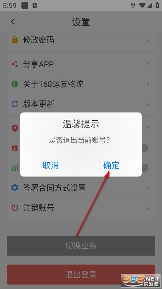 168���������ֻ���