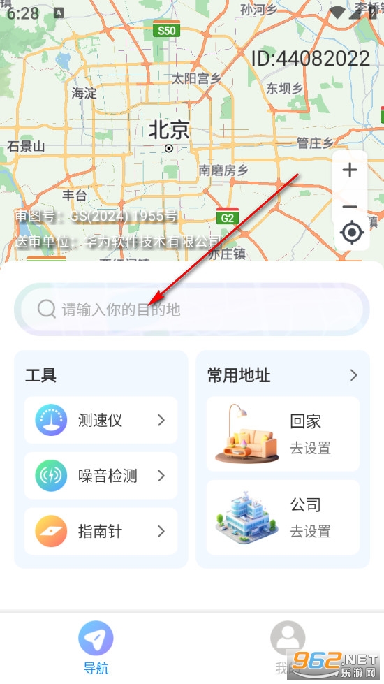 ʵʱ��ͼ����app