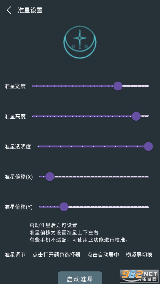 �๦��׼������app