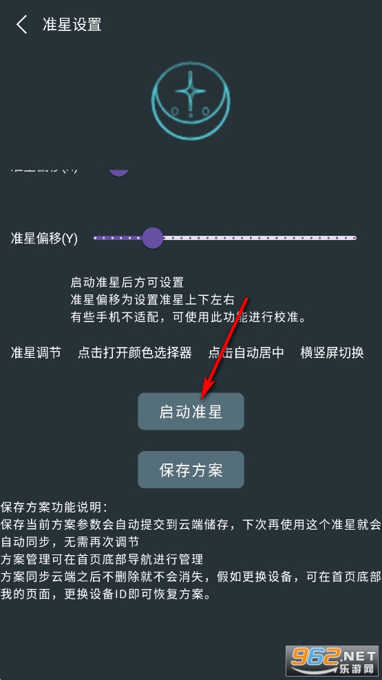 �๦��׼������app