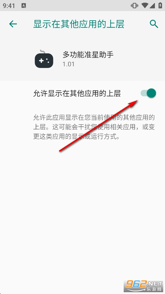 �๦��׼������app