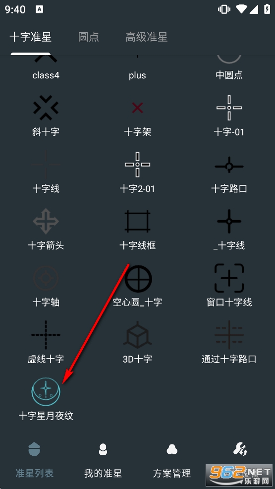 �๦��׼������app