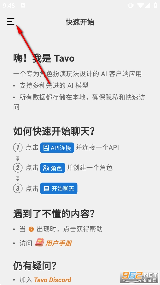 Tavo�ƹݰ�׿��