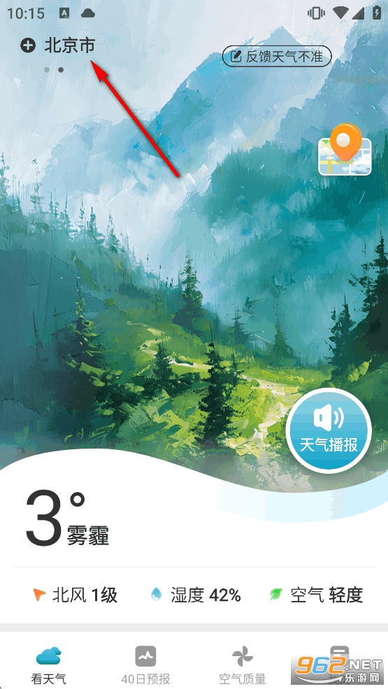 40������Ԥ��app