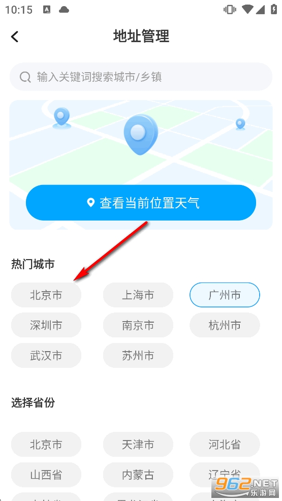 40������Ԥ��app