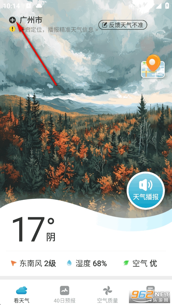 40������Ԥ��app