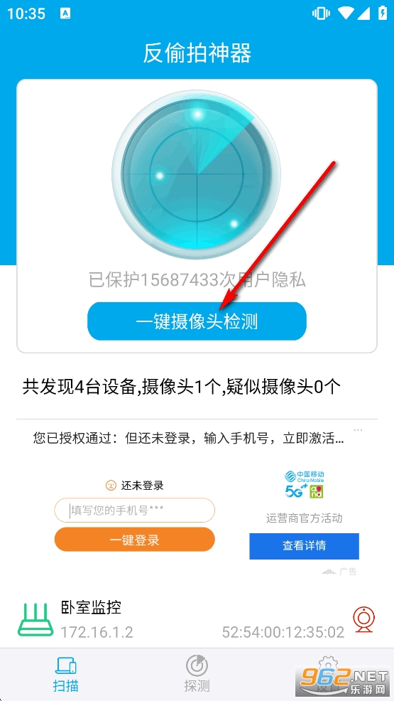 �������ͷ̽��������