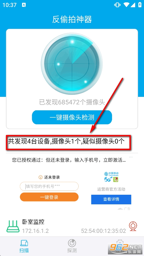 �������ͷ̽��������