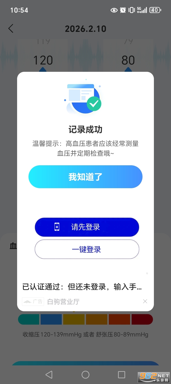 Ѫ���״��ֻ���