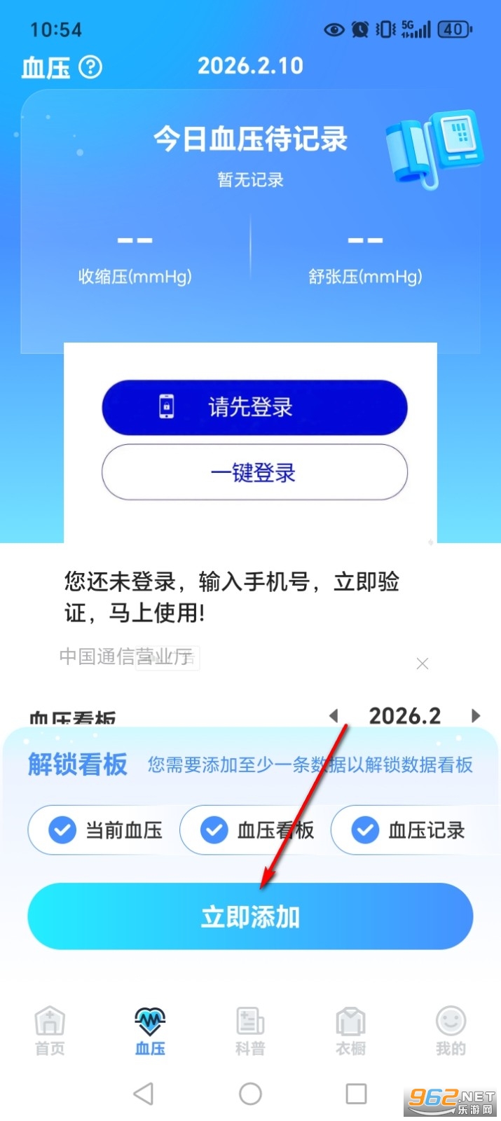 Ѫ���״��ֻ���