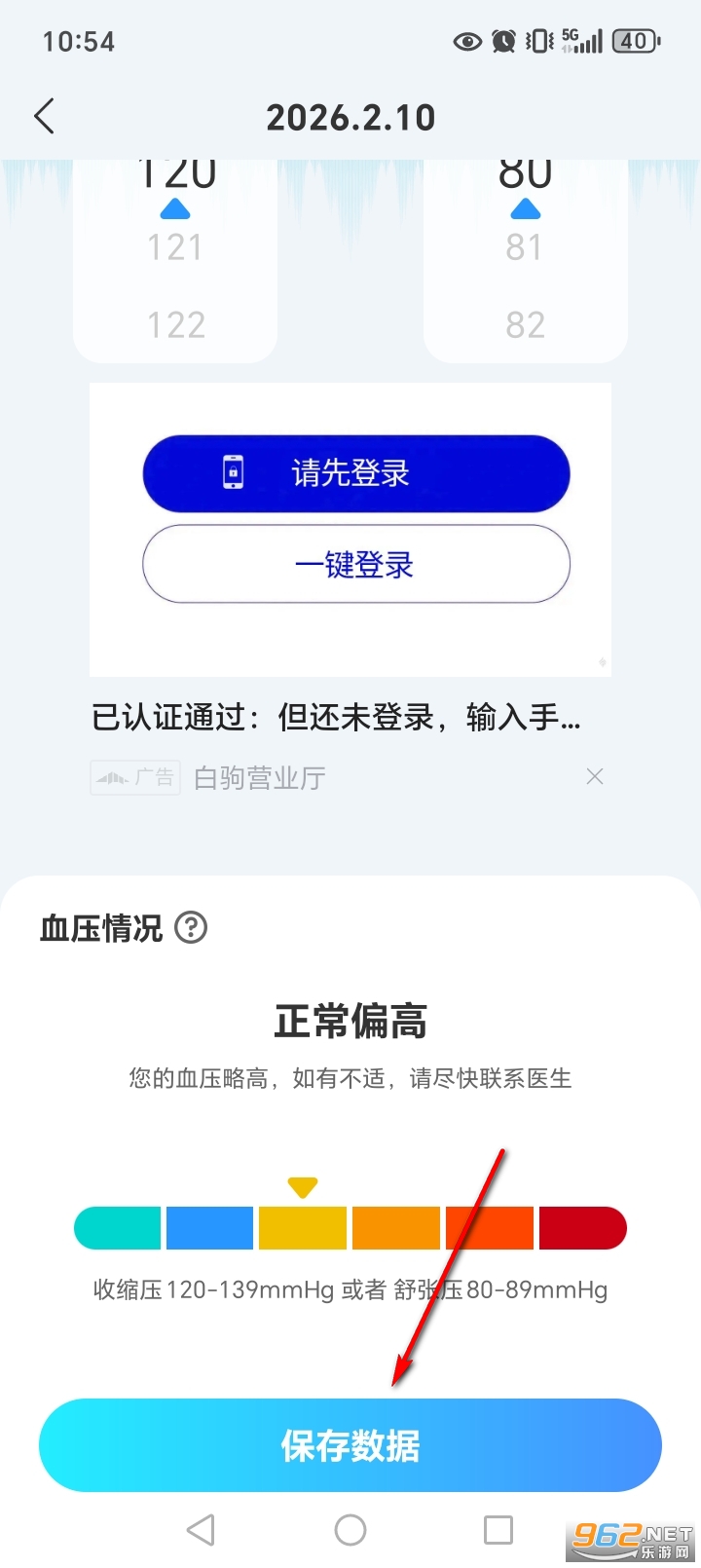 Ѫ���״��ֻ���