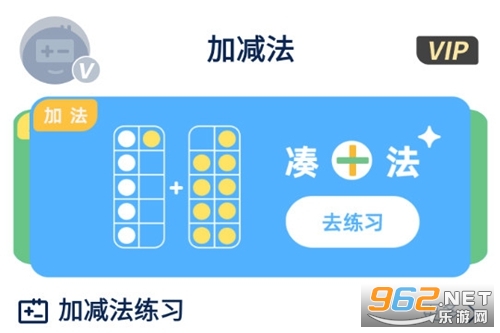 �Ӽ����ٷ���