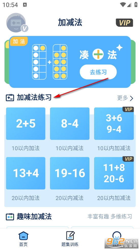 �Ӽ����ٷ���