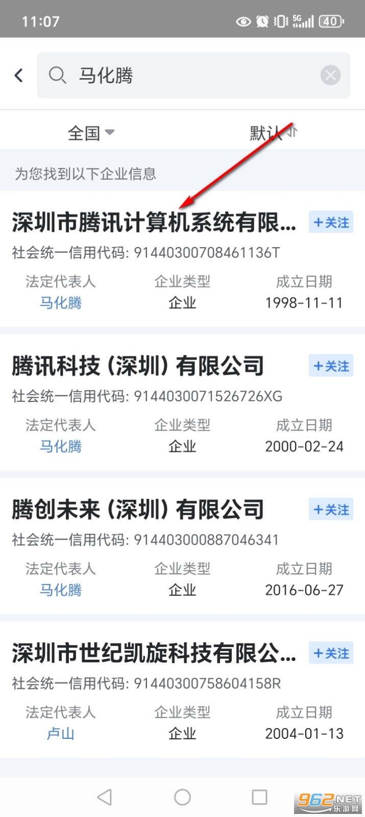 ��ҵ��Ϣ��Ѳ�ƽ̨