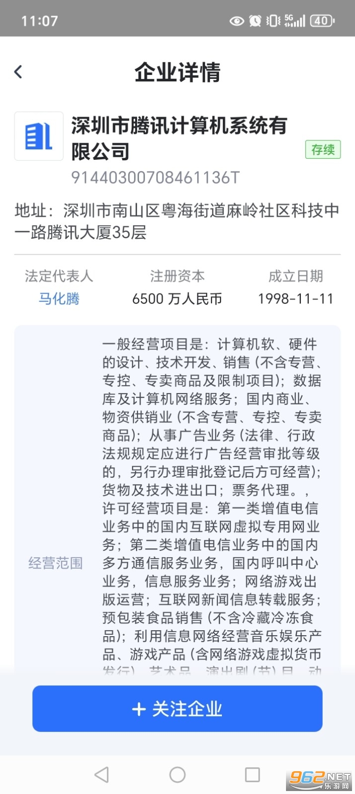 ��ҵ��Ϣ��Ѳ�ƽ̨