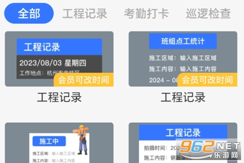 ˮӡ���ʱ��ص�app