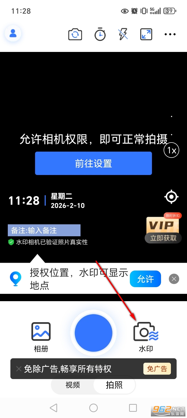 ˮӡ���ʱ��ص�app