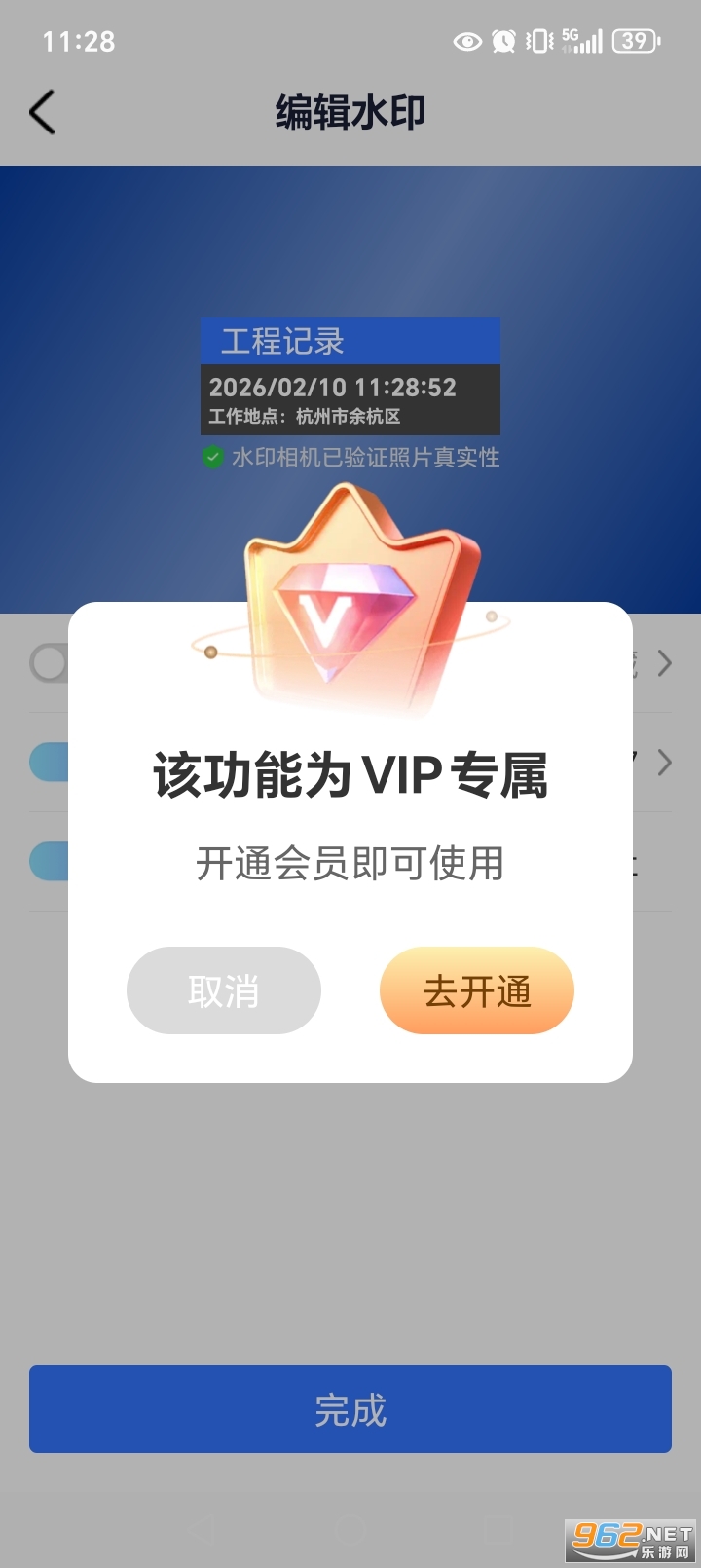 ˮӡ���ʱ��ص�app