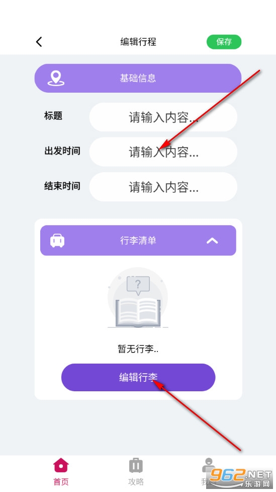 ����֮�ð�׿��