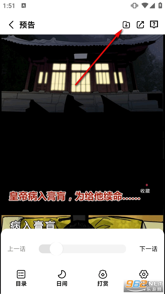 ��������app�ٷ���