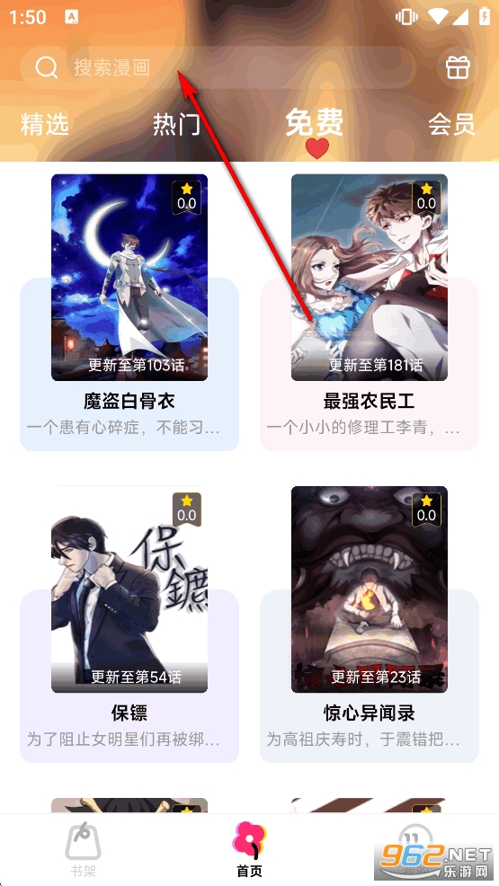 ��������app�ٷ���