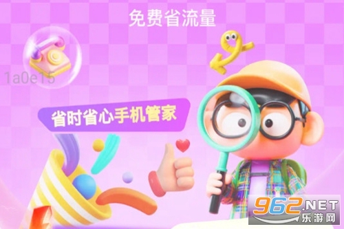 ���ʡ�����ֻ���