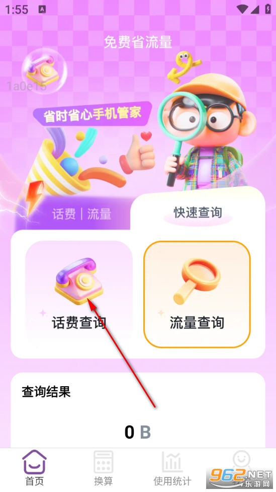 ���ʡ�����ֻ���