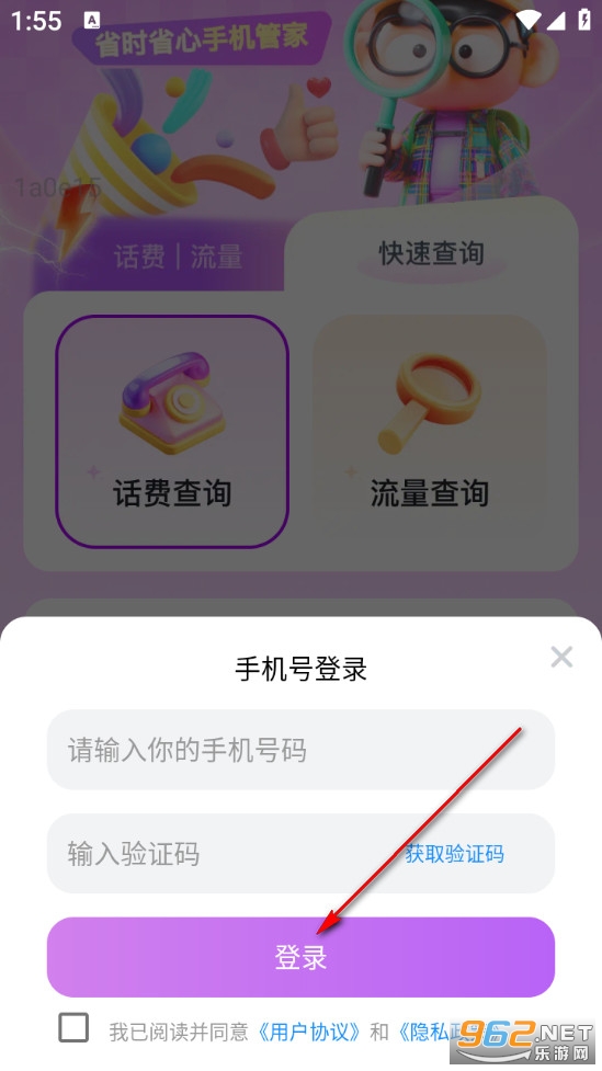 ���ʡ�����ֻ���