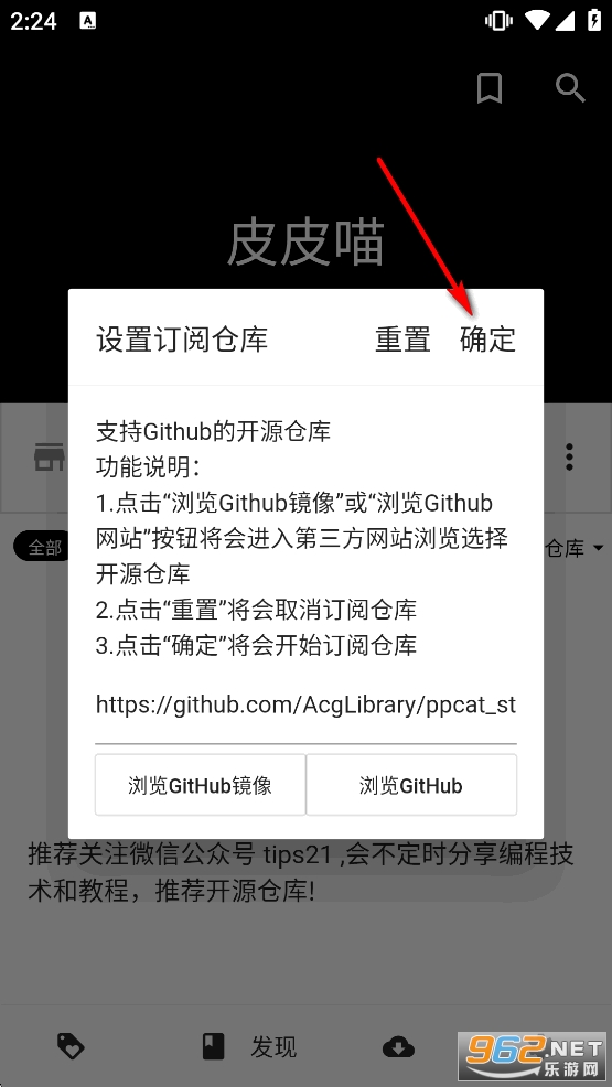 ƤƤ������app�ٷ�����