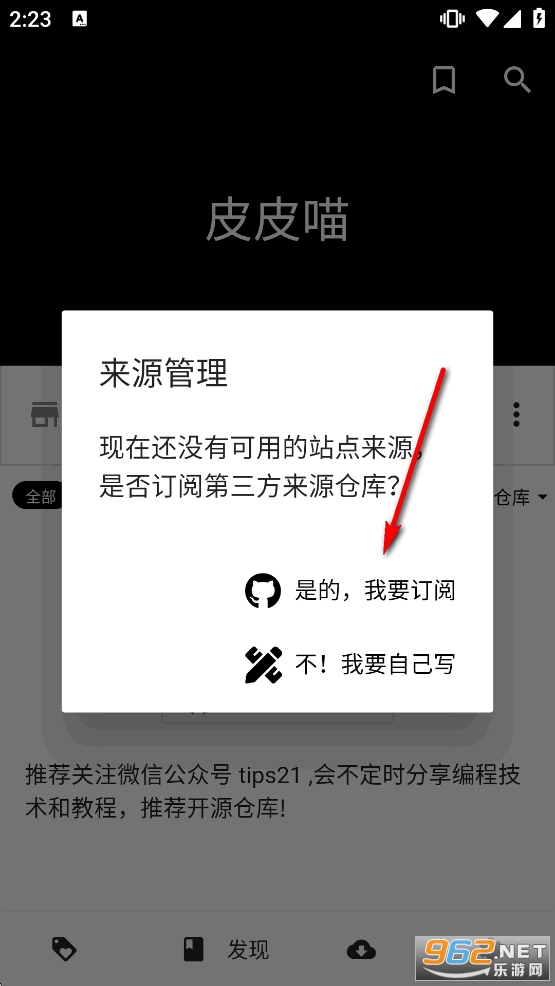 ƤƤ������app�ٷ�����