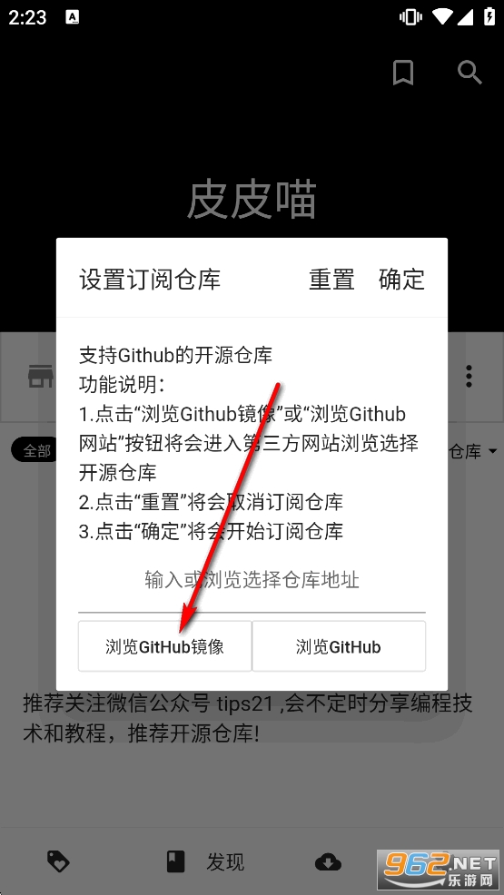 ƤƤ������app�ٷ�����