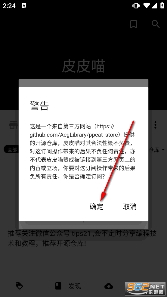 ƤƤ������app�ٷ�����